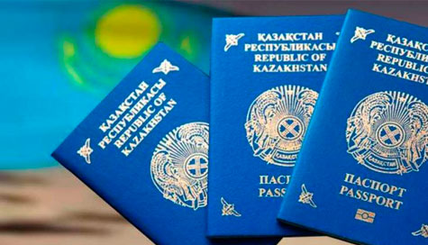 Стоимость паспорта в Казахстане в 2022 году