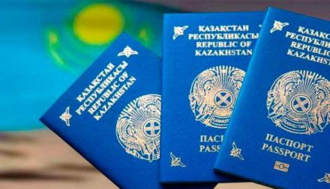 Стоимость паспорта в Казахстане в 2022 году